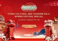 CCTV4：2026 China Cultural and Tourism Gala (Spring Festival Special) Kicks Off in Yangjiang, Guangdong