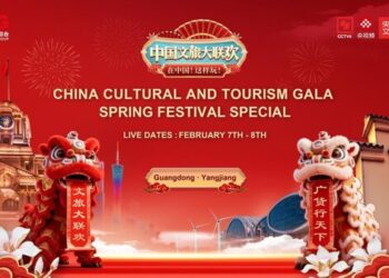 CCTV4：2026 China Cultural and Tourism Gala (Spring Festival Special) Kicks Off in Yangjiang, Guangdong