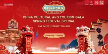 CCTV4：2026 China Cultural and Tourism Gala (Spring Festival Special) Kicks Off in Yangjiang, Guangdong