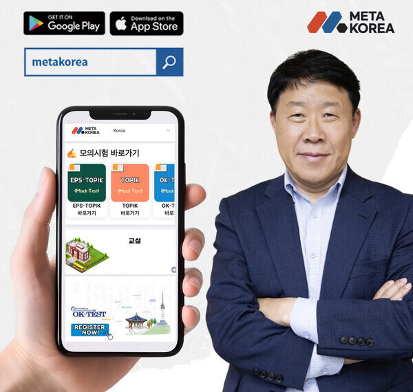 Han Edu Tech CEO Han Il-hwan Leads Global Expansion of K-Korean Language Testing Through the MetaKorea App