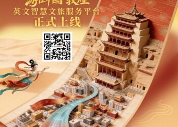 China Daily’s ‘China Bound’ launches Dunhuang sub-platform for international travelers