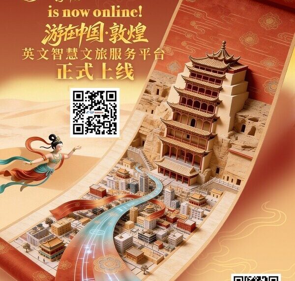 China Daily’s ‘China Bound’ launches Dunhuang sub-platform for international travelers