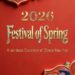 A Global Celebration for the World’s Chinese Community: The CCTV-4 “Festival of Spring 2026” Gala