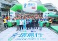 AXA’s Title-Sponsored “33rd Green Power Hike” Successfully Completes