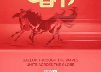 CCTV4：Global Harmony for Reunion, a Marvelous Adventure of the Chinese New Year!