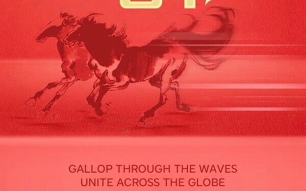 CCTV4：Global Harmony for Reunion, a Marvelous Adventure of the Chinese New Year!