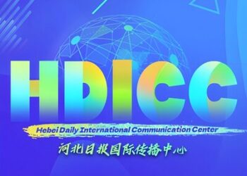 /C O R R E C T I O N — Hebei Daily International Communication Center/