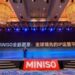 MINISO Accelerates Global IP Strategy, Advancing Toward Becoming a Leading IP Operation Platform