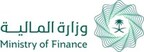 Saudi Arabia Preparing for AlUla Emerging Market Economies Conference to be Held February 8-9, 2026