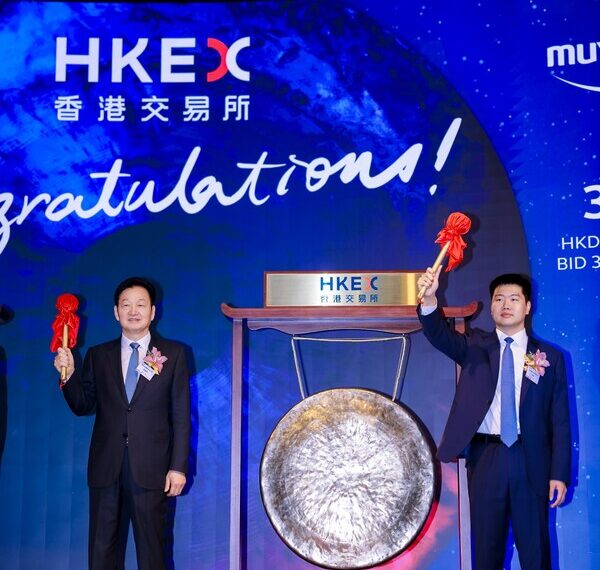 Muyuan Foods (02714.HK) Listed on the Stock Exchange of Hong Kong, Embarking on A New Global Journey