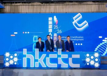 Testing and Certification Manpower Development Award Scheme 2025-26 commends outstanding awardees