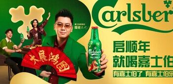 Carlsberg Asia Celebrates the Year of the Horse with Exclusive Limited-Edition Packaging Across the Region