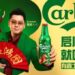 Carlsberg Asia Celebrates the Year of the Horse with Exclusive Limited-Edition Packaging Across the Region