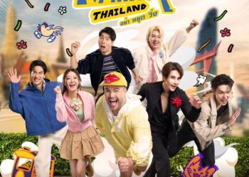iQIYI Original “Running Man Thailand” Set to Ignite Global Screens with Star-Studded Lineup and Non-Stop Surprises