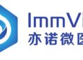 ImmVira’s Oncolytic Product MVR-T3011 Expanded to BCG-Naïve Bladder Cancer Patients for the First Time with Clinical Data Presented at the 2026 ASCO GU Conference