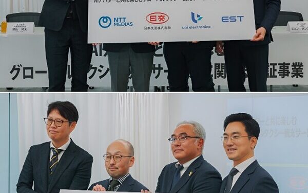 ESTsoft Signs MOU with NTT and Nihon Kotsu to Deploy AI Human Services in Japanese Taxis