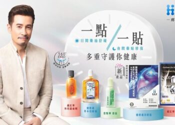 Sore Back After Pre-New Year Cleaning? Herbalgy’s “Wellness Declutter” Method Shares 3 Tips to Sweep Away Pain for a Light, Energetic New Year