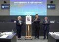 Global governance seminar held in Geneva, marking launch of English edition of Volume I of “China’s Governance under Xi Jinping’s Leadership”