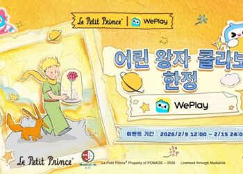 WePlay x “The Little Prince” 2026 Valentine’s Day Dreamy Collaboration Begins