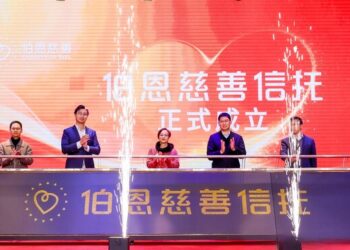 BIEL Announces Establishment of BIEL Charity Trust