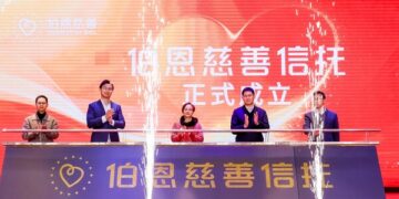 BIEL Announces Establishment of BIEL Charity Trust