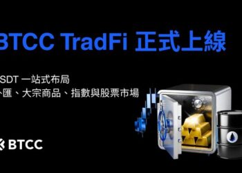 BTCC Exchange Launches TradFi, Enabling Seamless Access to Global Traditional Markets with USDT