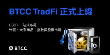 BTCC Exchange Launches TradFi, Enabling Seamless Access to Global Traditional Markets with USDT
