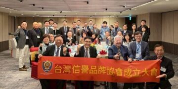 AI Reshapes Market Rules as Trust Emerges as a Core Competitive Asset for Brands