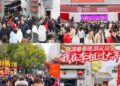 The 2026 Spring Festival Gala Effect: Yiwu Transient Spotlight into Lasting Tourism Growth
