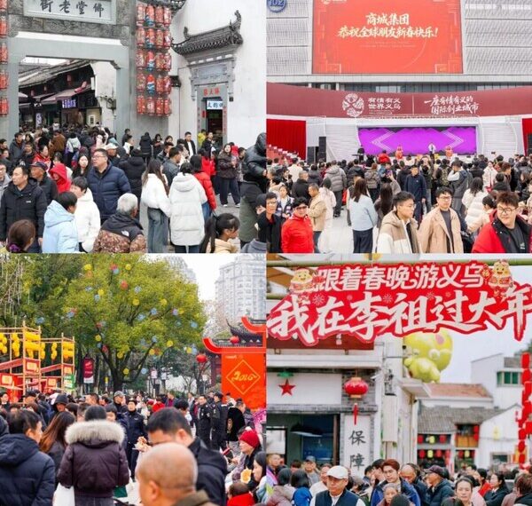 The 2026 Spring Festival Gala Effect: Yiwu Transient Spotlight into Lasting Tourism Growth