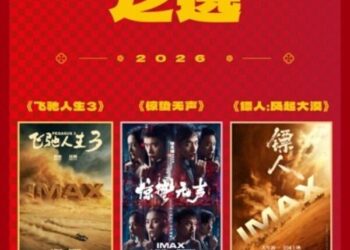 IMAX Lights Up Chinese New Year with $28 Million at the China Box Office