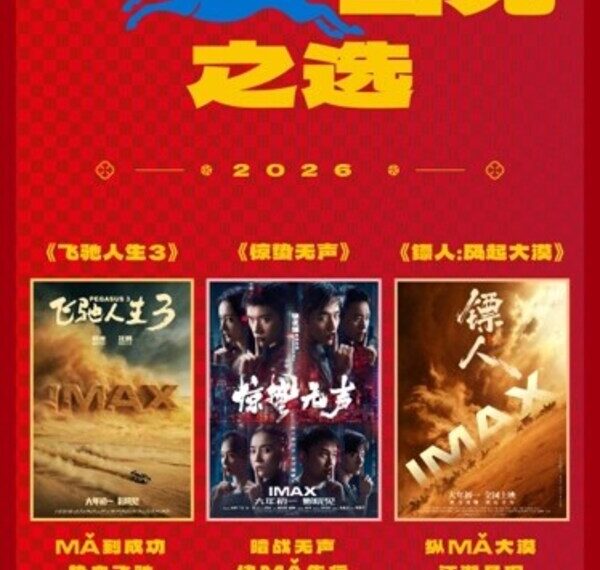 IMAX Lights Up Chinese New Year with $28 Million at the China Box Office