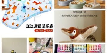 Year of the Horse Kicks Off with a Multi-Category Procurement Boom on Yiwugo