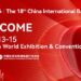 CIBF 2026 to Gather Global Battery Industry in Shenzhen This May, Opens Visitor Registration