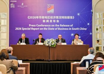 Guangzhou is Ranked the Top Investment Destination in China, Followed by Shenzhen, Shanghai and Beijing -AmCham South China Reports