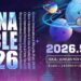 China Cycle 2026: Building a Global Platform to Advance Global Cooperation and Innovation
