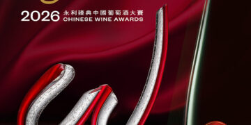 The Wynn Signature Chinese Wine Awards Judging Week Returns for a Third Consecutive Year in March