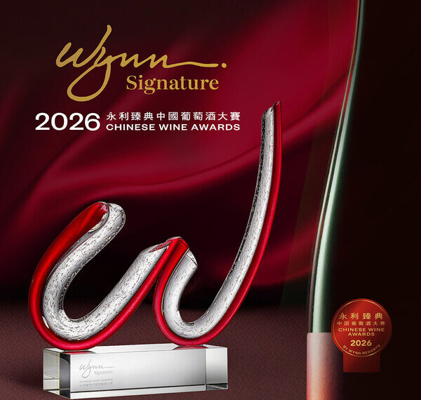 The Wynn Signature Chinese Wine Awards Judging Week Returns for a Third Consecutive Year in March