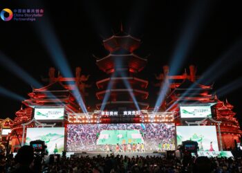 Guiyang hosts 20th Guizhou Tourism Industry Development Conference