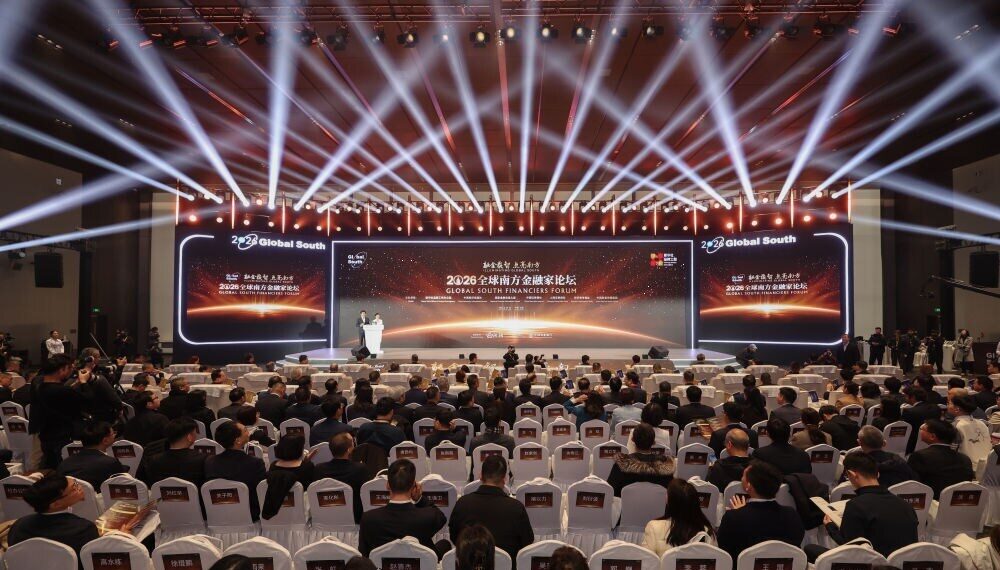 Xinhua Silk Road: From consensus to actions, Global South drives int’l green capital flows