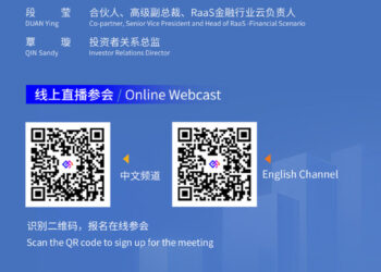 Bairong Inc. Will Report 2025 Annual Results on March 27, 2026