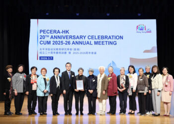 Dr Betty Chan Receives the Inaugural PECERA-HK Distinguished Educator Award