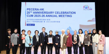 Dr Betty Chan Receives the Inaugural PECERA-HK Distinguished Educator Award