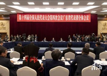 Guangdong aims to shoulder greater responsibilities at the beginning of the 15th Five-Year Plan period