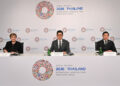 The Ministry of Finance of Thailand, the Bank of Thailand, and the International Monetary Fund Underscore Significant Progress Toward the 2026 IMF-World Bank Group Annual Meetings