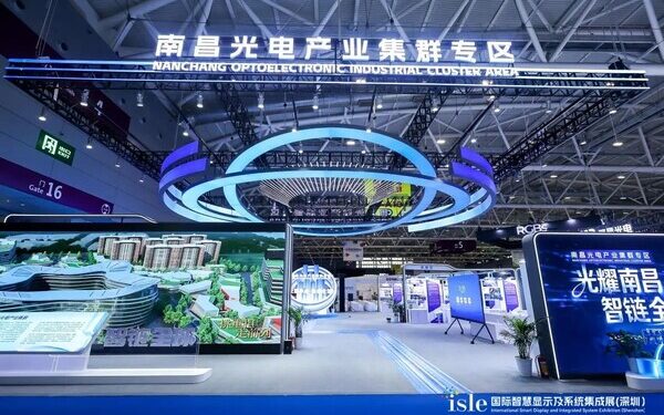 Nanchang Optoelectronic Industry Cluster Shines at ISLE 2026 with Full-Chain Innovation and Global Ambitions