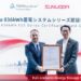 Sunwoda Receives TÜV Rheinland CE-EMC Compliance Certificate for Its 836kWh Liquid-Cooling ESS at SMART ENERGY WEEK 2026