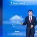Huawei Proposes Building an AI-Centric All-Optical Target Network to Enhance Service Experience