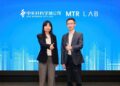 MTR Lab and ZGC Science City Ltd Establish Ecosystem Partnership