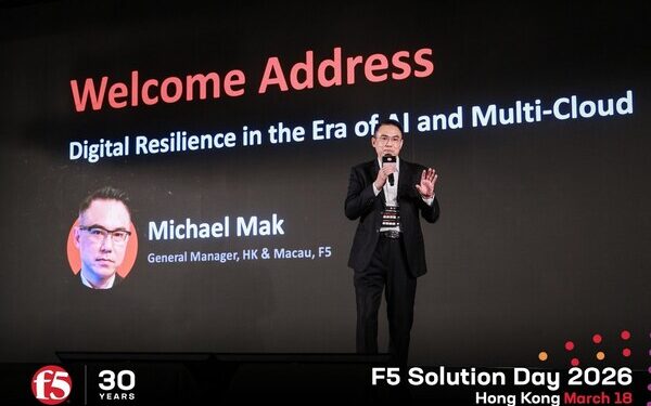 F5 2026 Solution Day Kicks Off in Hong Kong, Leading the Way in AI and Multicloud Era with Digital Resilience